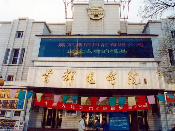 裸体按摩师2的相关介绍