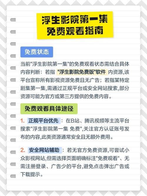 日本家庭精油按摩师的相关介绍