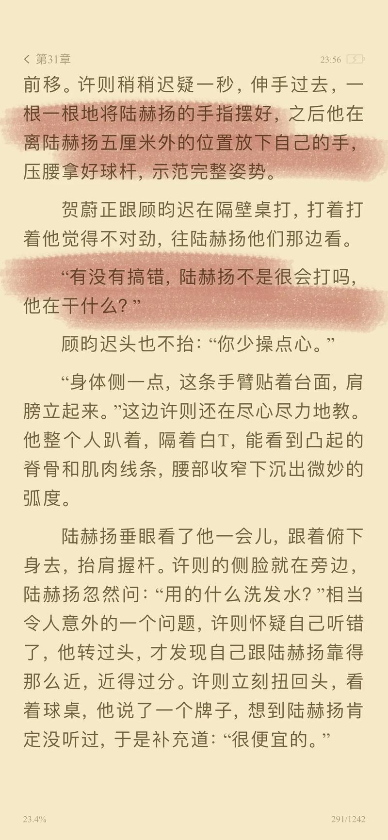 巨乳,凌辱的相关介绍