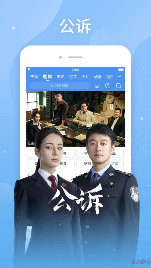 青苹果乐园在线影院免费观看 | 最新高清电影电视剧全集在线看 | 无需下载VIP影视资源