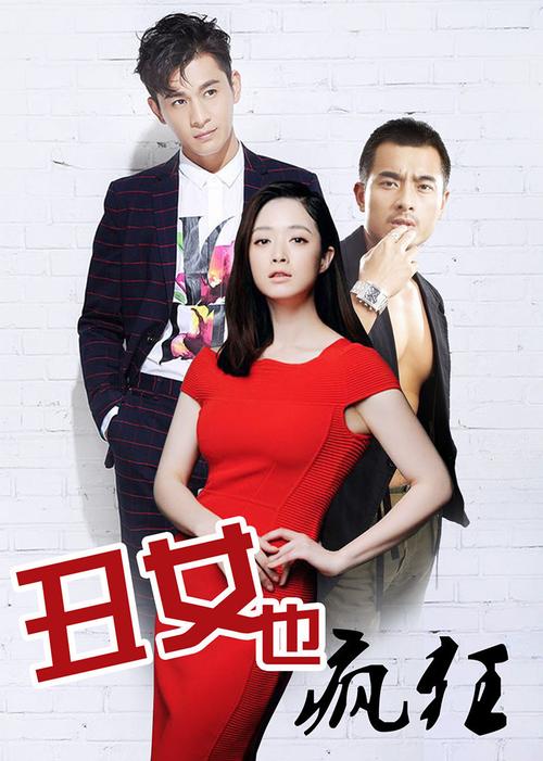 肉欲人妻啪啪的相关介绍