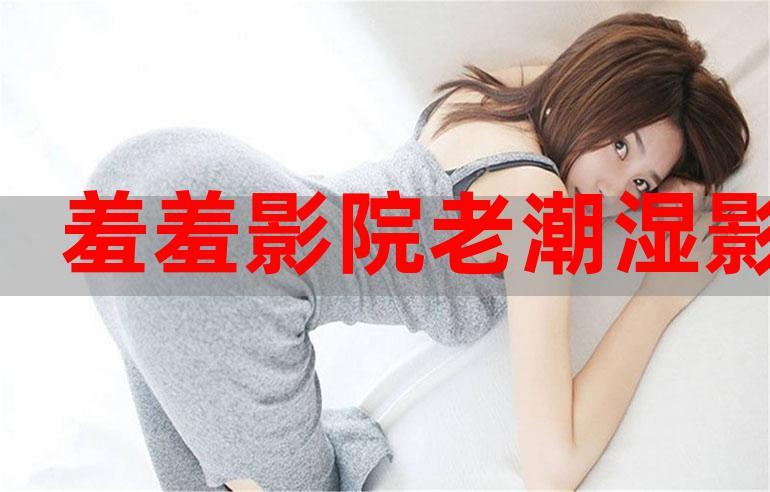 一流影院的相关介绍