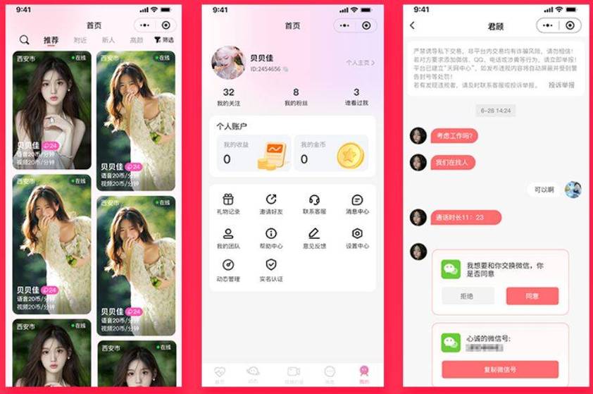 久久 激情 综合的相关介绍