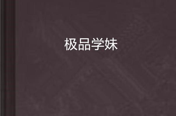 97电影院在线观看的相关介绍