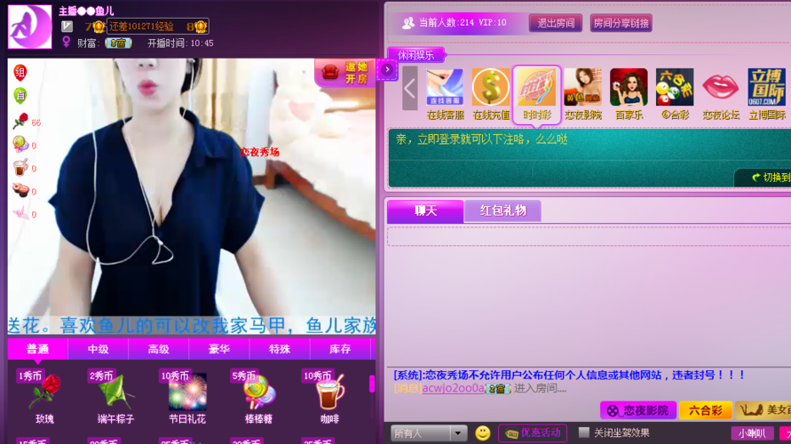yy11111光电影院在线视频的相关介绍
