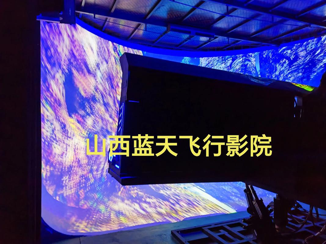 一一影院的相关介绍