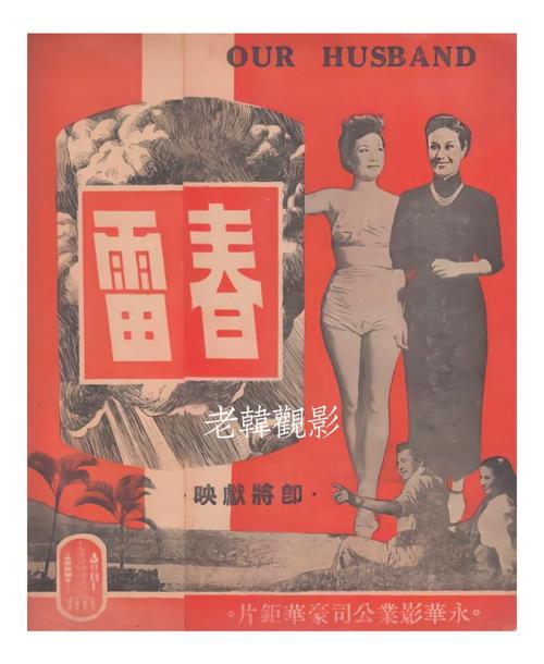 免费看女生私密的网站的相关介绍
