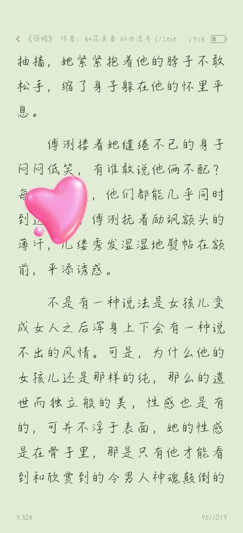 国产精品久久久久久精三级的相关介绍
