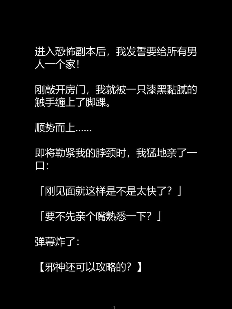 欧美激情极品久久久久久的相关介绍