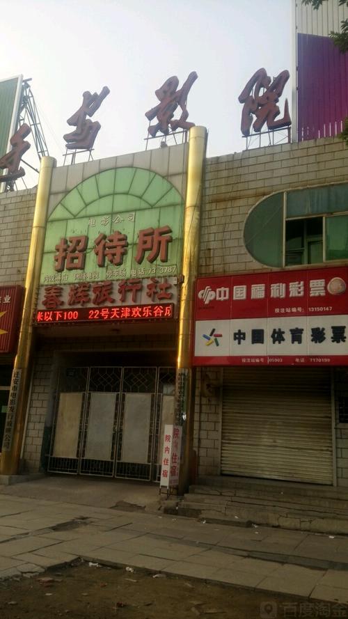 策驰影院 电视的相关介绍