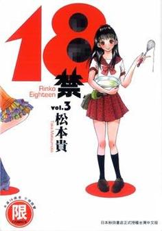 官场操人妻的相关介绍
