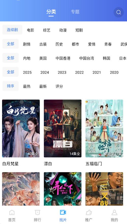 撸撸影院的相关介绍