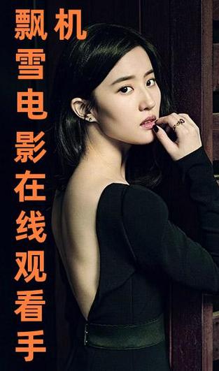 人妻少妇免费一区的相关介绍
