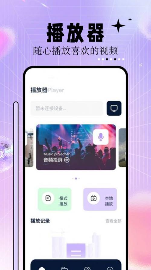 澳门电影院的相关介绍
