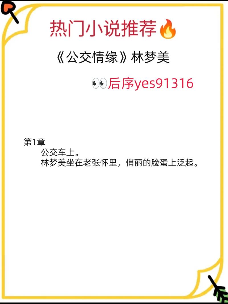 黑丝诱惑av的相关介绍