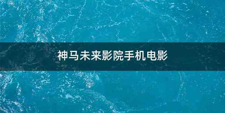 18岁孩子乳房有硬块的相关介绍