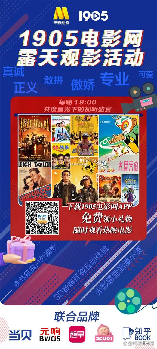 顶级私人家庭影院的相关介绍