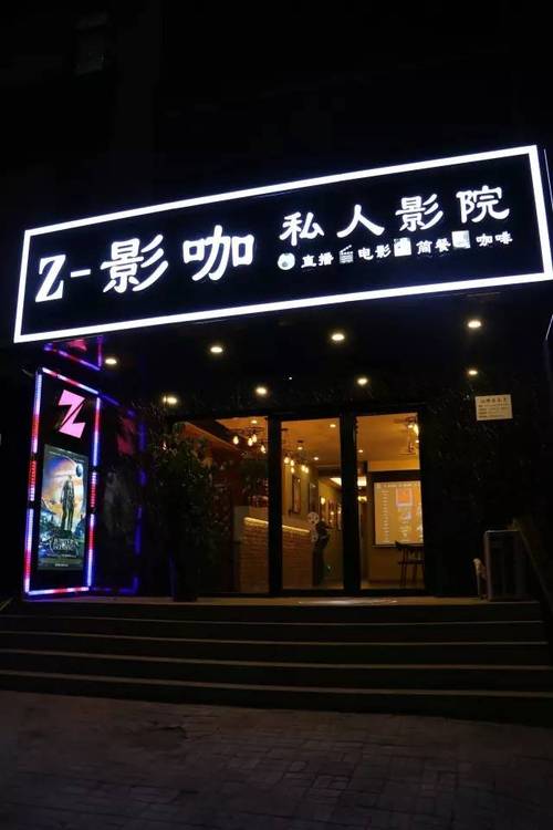动漫毛片基地的相关介绍