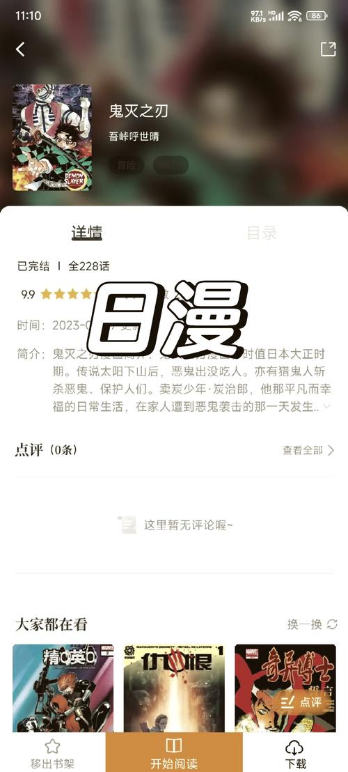 欧美图久久久的相关介绍