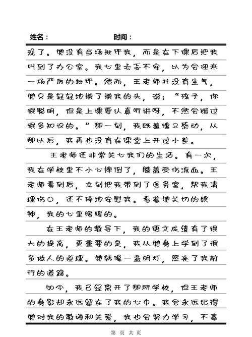 亚洲少妇专区的相关介绍