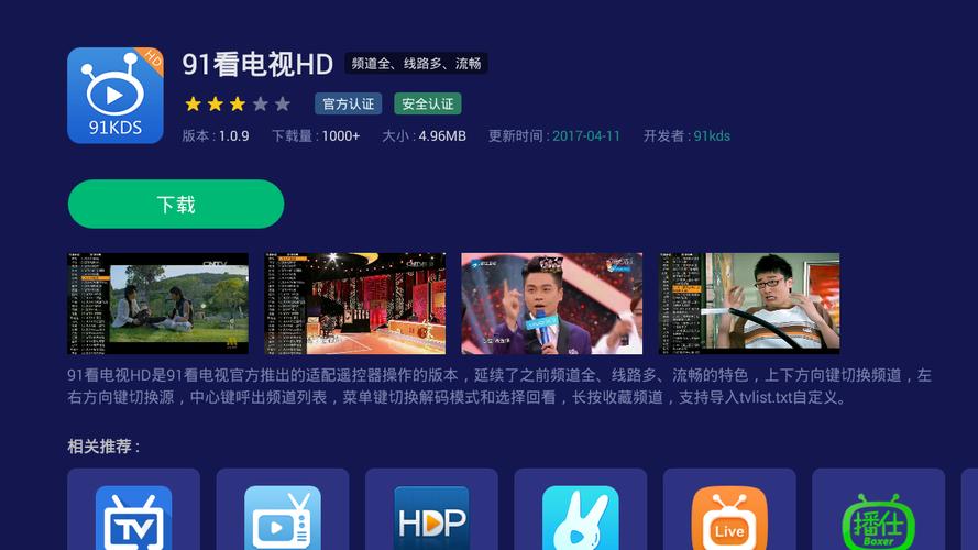 秋霞电影院的相关介绍