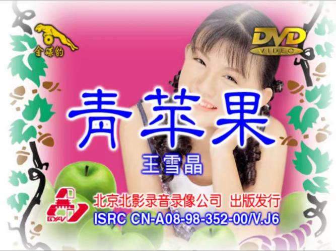 6090青苹果影院在线看 - 高清免费追剧平台，最新热门影视资源与无广告流畅观影体验
