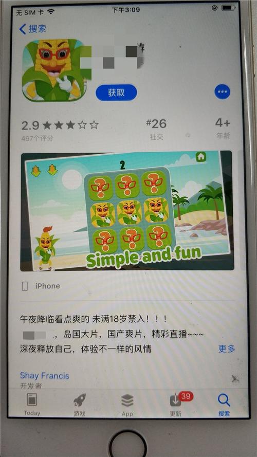 我操我的女老师的相关介绍