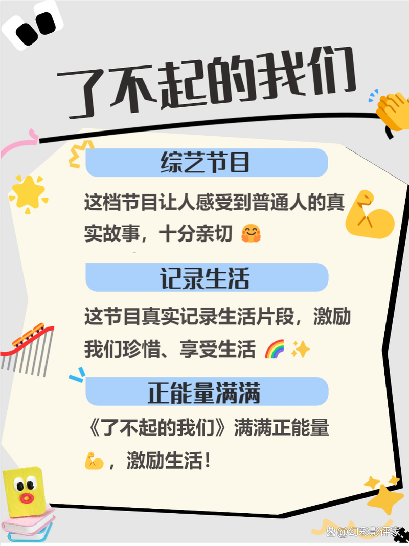 操老师的骚b的相关介绍