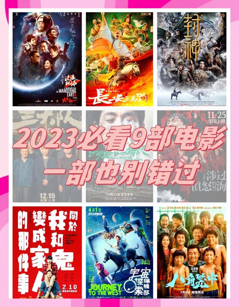 6080新视觉影院电脑版的相关介绍