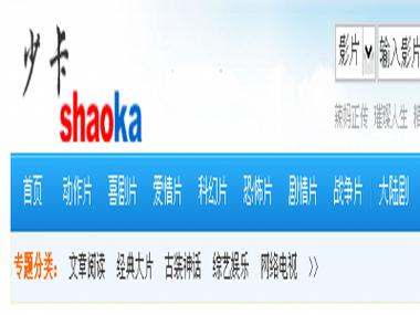 家庭影院技术的相关介绍