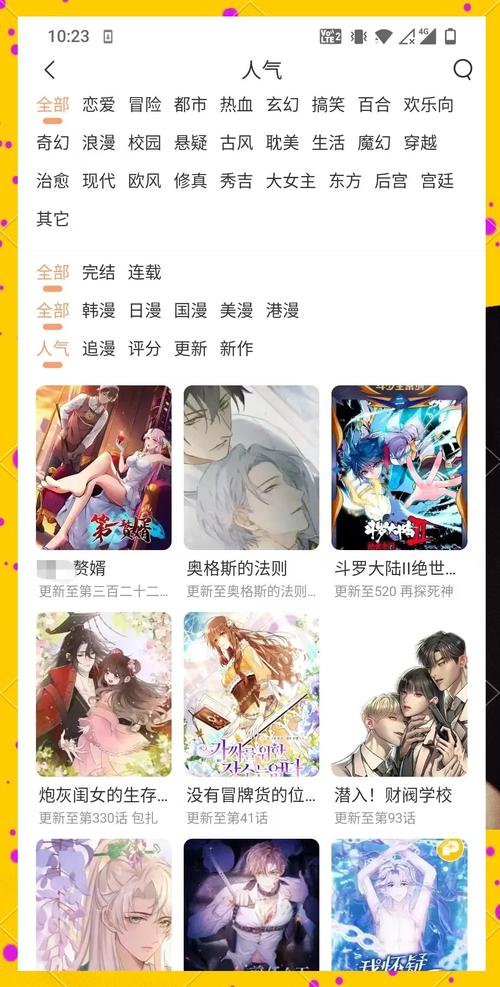 为您生成一个SEO标题，包含3个长尾关键词：

**动漫同人18动漫免费app推荐：畅享海量同人漫画与18禁动漫资源的免费追更神器**