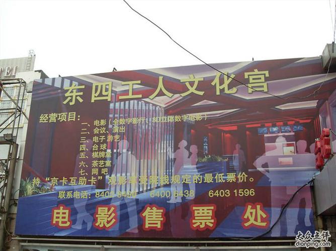 安狐影院的相关介绍