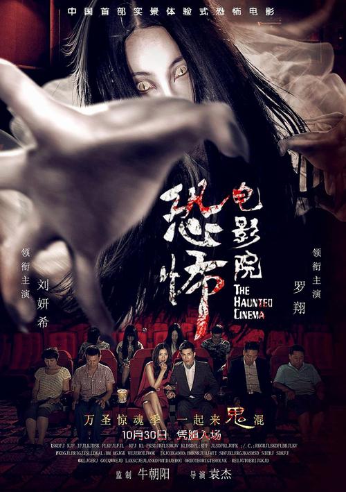 青丝影院视频在线播放的相关介绍