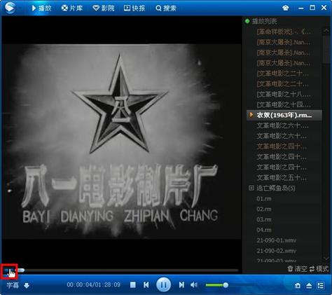 电影院电影的相关介绍