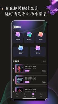 西单大悦城电影院影讯的相关介绍