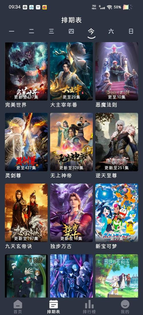 18岁禁看的app下载的相关介绍