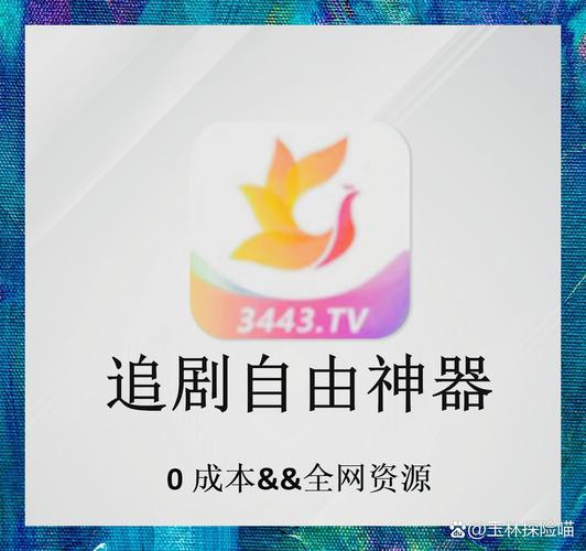 手机在线968影院 | 高清免费追剧、最新电影在线观看、热播网剧抢先收藏