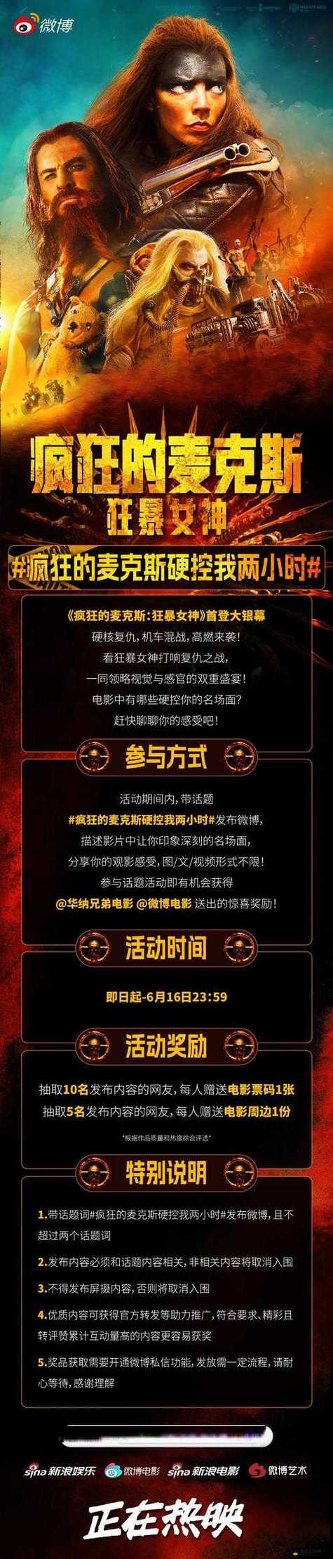 首播影院yy4480的相关介绍