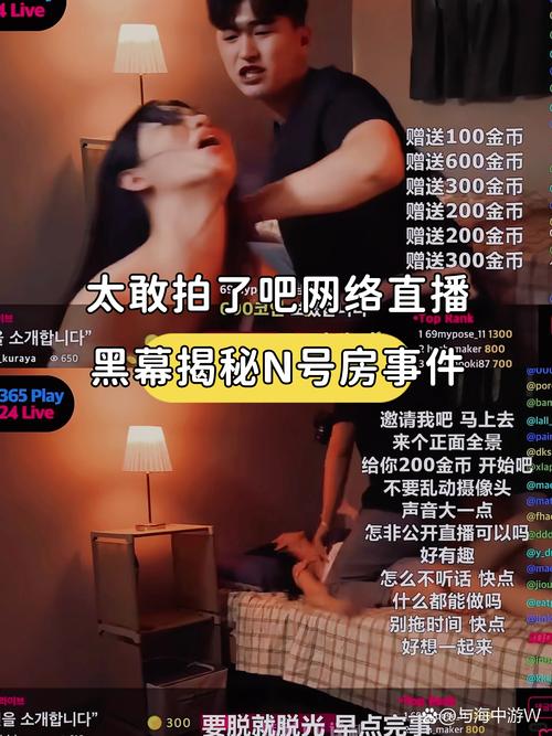 金逸电影院官网的相关介绍