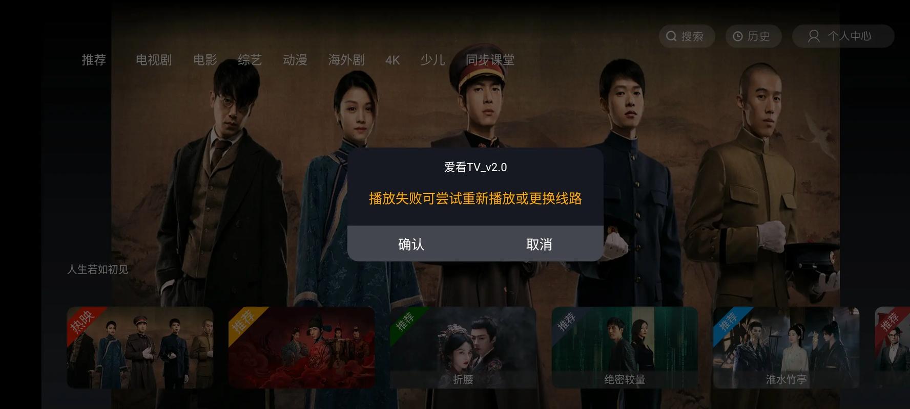 妹妹影院vip的相关介绍