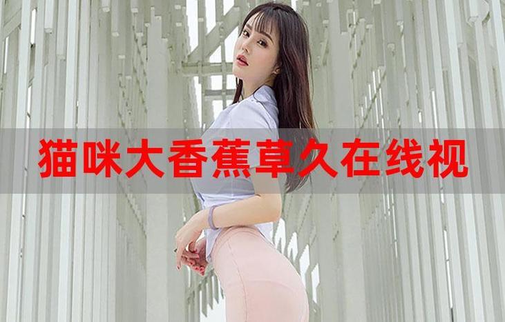 伊人久久大香蕉在线影院首页 - 在线观看高清影片，免费影院资源推荐，最新影视更新