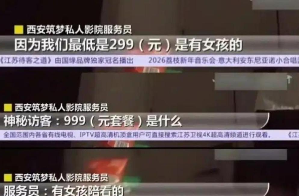 百老汇影院的相关介绍