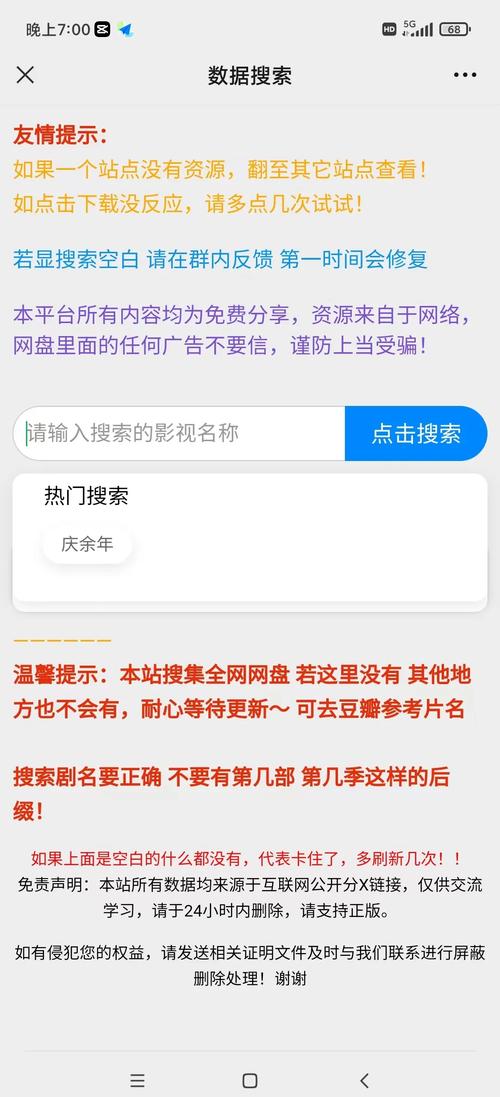 西汉影院的相关介绍