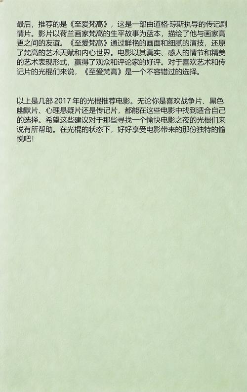 青宫电影院的相关介绍
