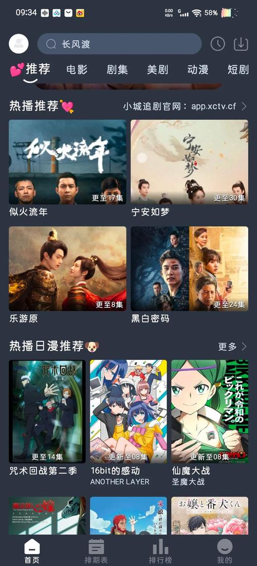 张碧晨大尺度写真的相关介绍