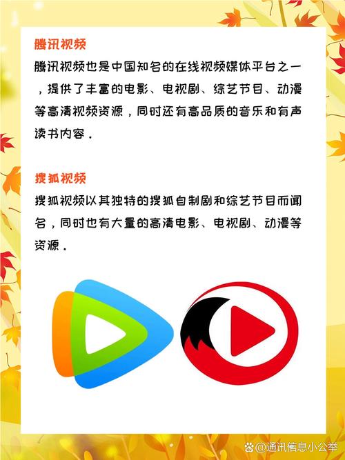 青苹果影院的相关介绍