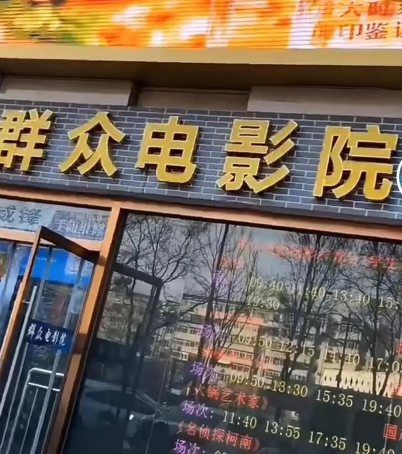 三五影院的相关介绍