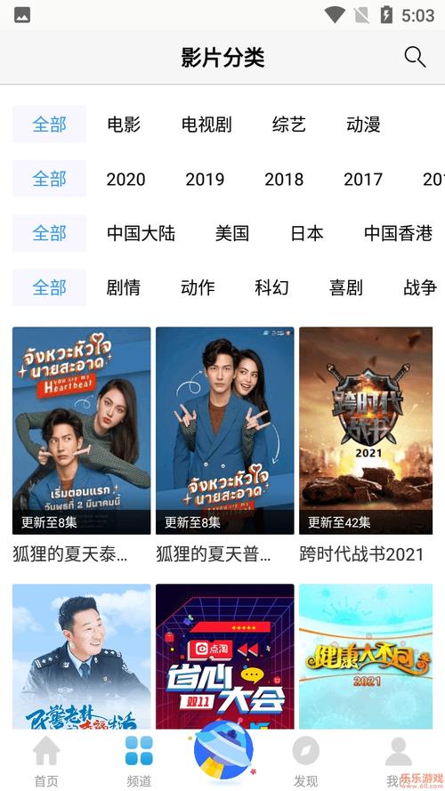 官场强上人妻少妇小说的相关介绍