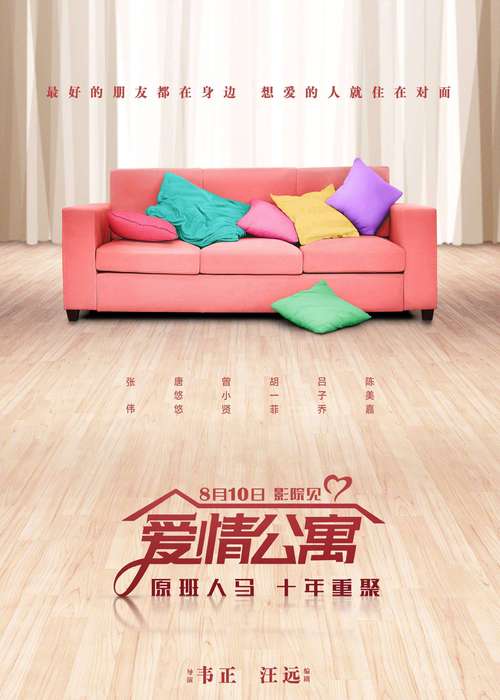 久久久小黄片的相关介绍