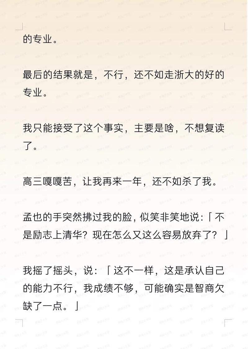 女性白带发黄异味什么原因的相关介绍